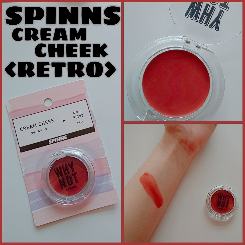 WHY NOT SPINNS クリームチーク/DAISO/ジェル・クリームチークを使ったクチコミ（1枚目）