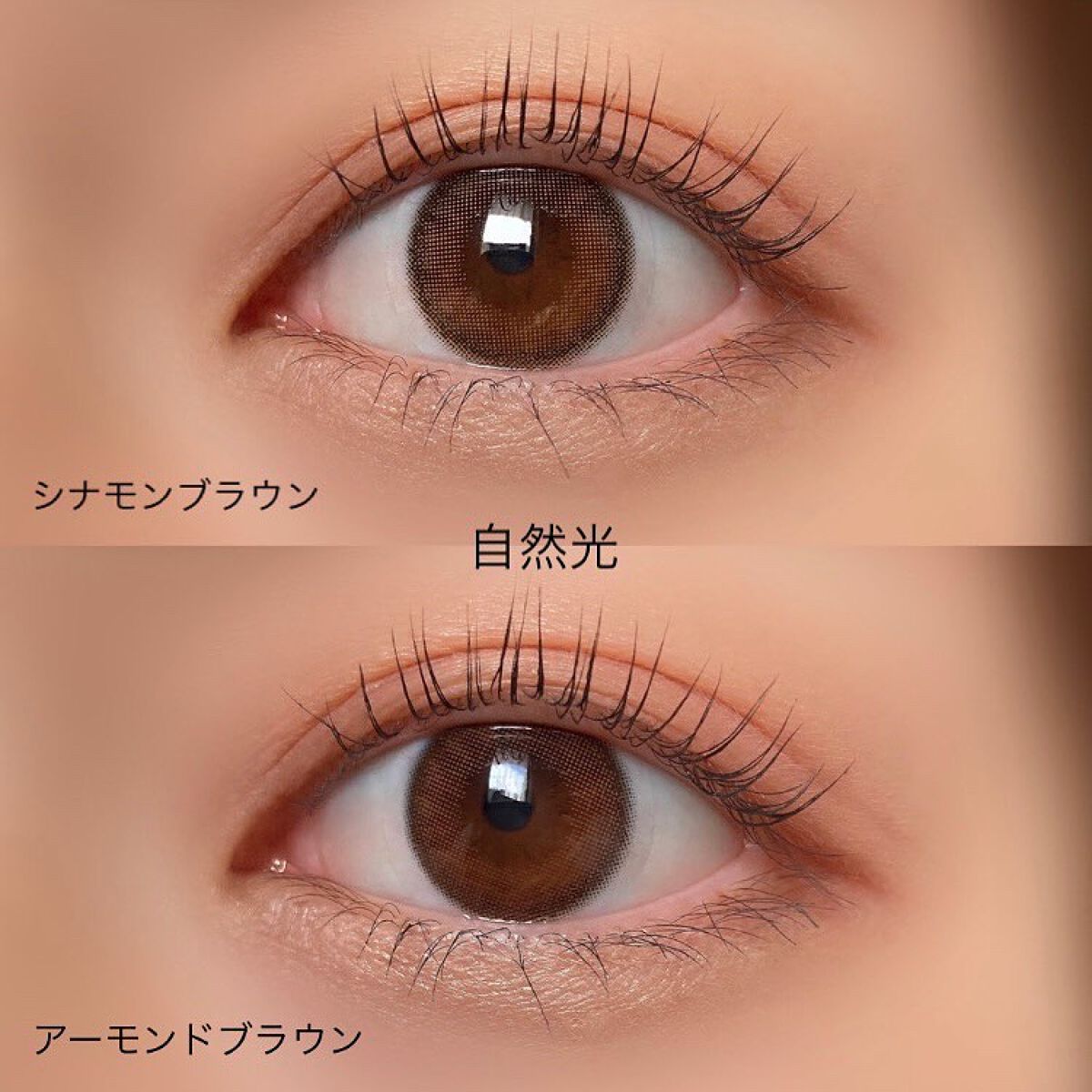 Lumie U 1day/Lumie U/ワンデー(1DAY)カラコンを使ったクチコミ(3枚目)