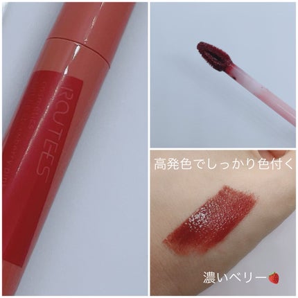 ティントリップグロス/ROUTEES/リップグロスを使ったクチコミ(2枚目)