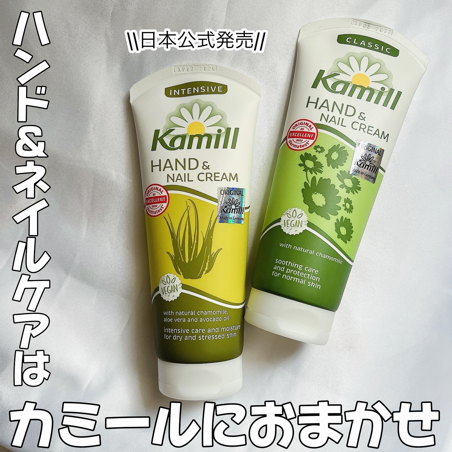 ハンド＆ネイルクリーム クラシック 100ML/カミール/ハンドクリームを使ったクチコミ（1枚目）