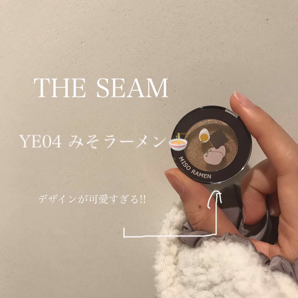 シングルアイシャドウ/the SAEM/単色アイシャドウを使ったクチコミ（1枚目）