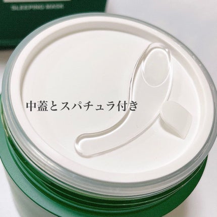 シカパンテノールスリーピングマスク/SNP/フェイスクリームを使ったクチコミ(2枚目)