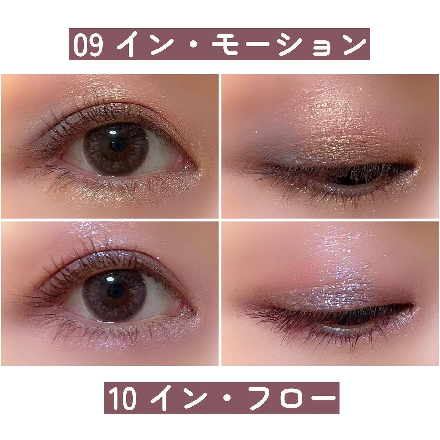 ニューデップスアイシャドウパレット/hince/アイシャドウパレットを使ったクチコミ(8枚目)