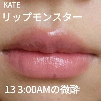 ケイト リップモンスター/KATE/口紅を使ったクチコミ(1枚目)