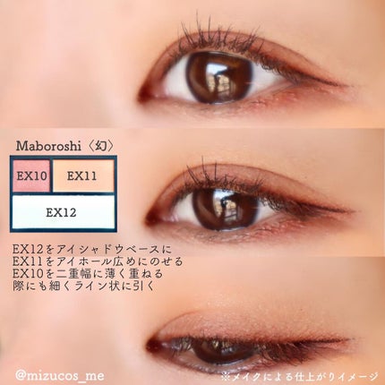 ニュアンス アイシャドウパレット/OSAJI/アイシャドウパレットを使ったクチコミ(5枚目)