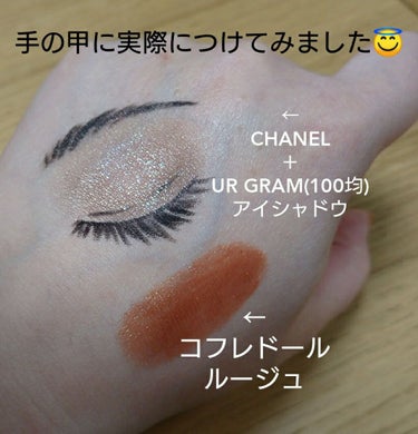 UR GLAM　POWDER EYESHADOW/U R GLAM/シングルアイシャドウを使ったクチコミ（3枚目）