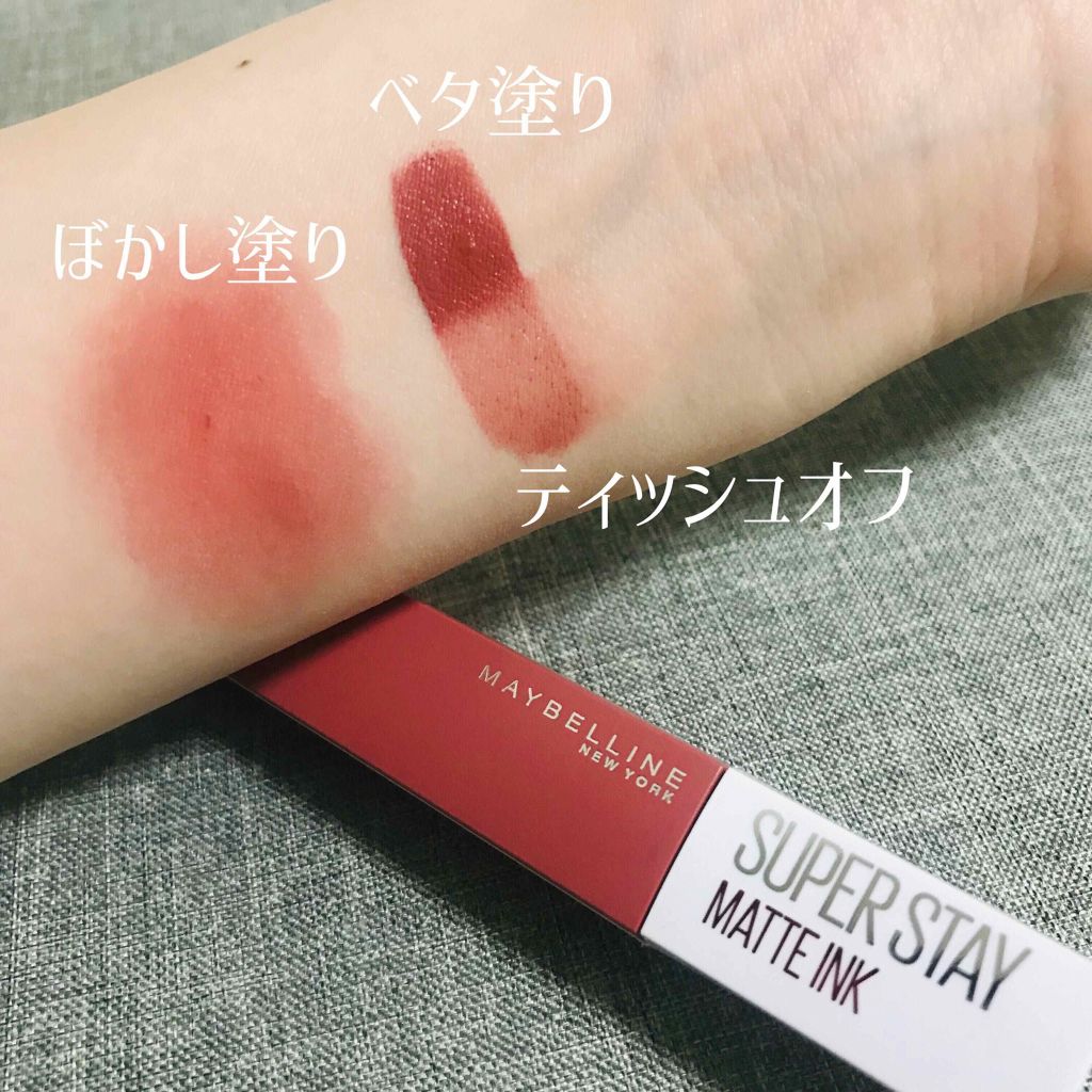 SPステイ マットインク 50/MAYBELLINE NEW YORK/口紅を使ったクチコミ（3枚目）