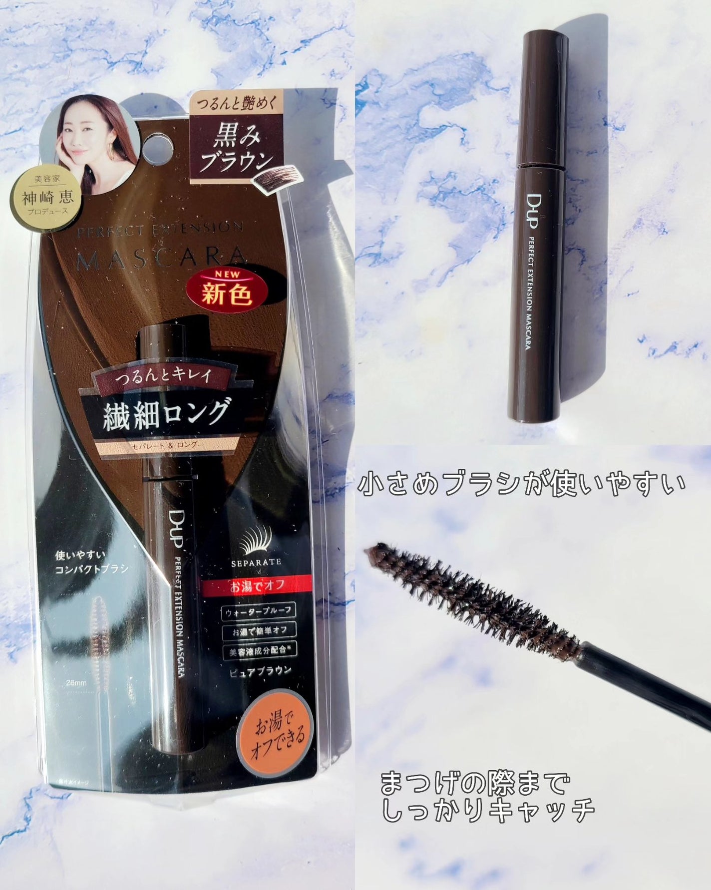 ããŒãã§ã¯ããšã¯ã¹ãã³ã·ã§ã³ ãã¹ã«ã© for ã«ãŒã«/D-UP/ãã¹ã«ã©ã䜿ã£ãã¯ãã³ãïŒ2æç®ïŒ