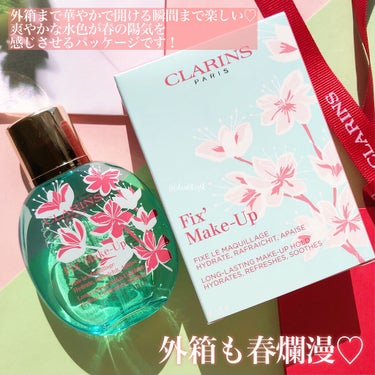 フィックス メイクアップ/CLARINS/ミスト状化粧水を使ったクチコミ（5枚目）