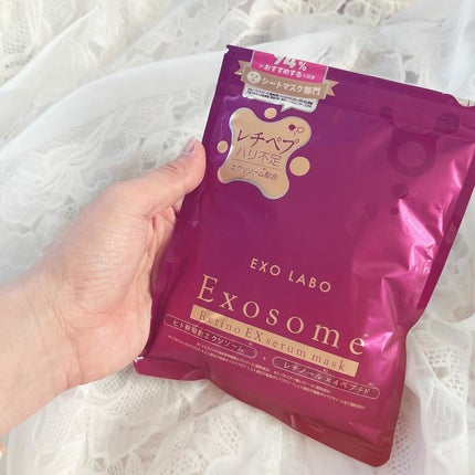レチノEXセラムマスク/EXO LABO/シートマスク・パックを使ったクチコミ(2枚目)