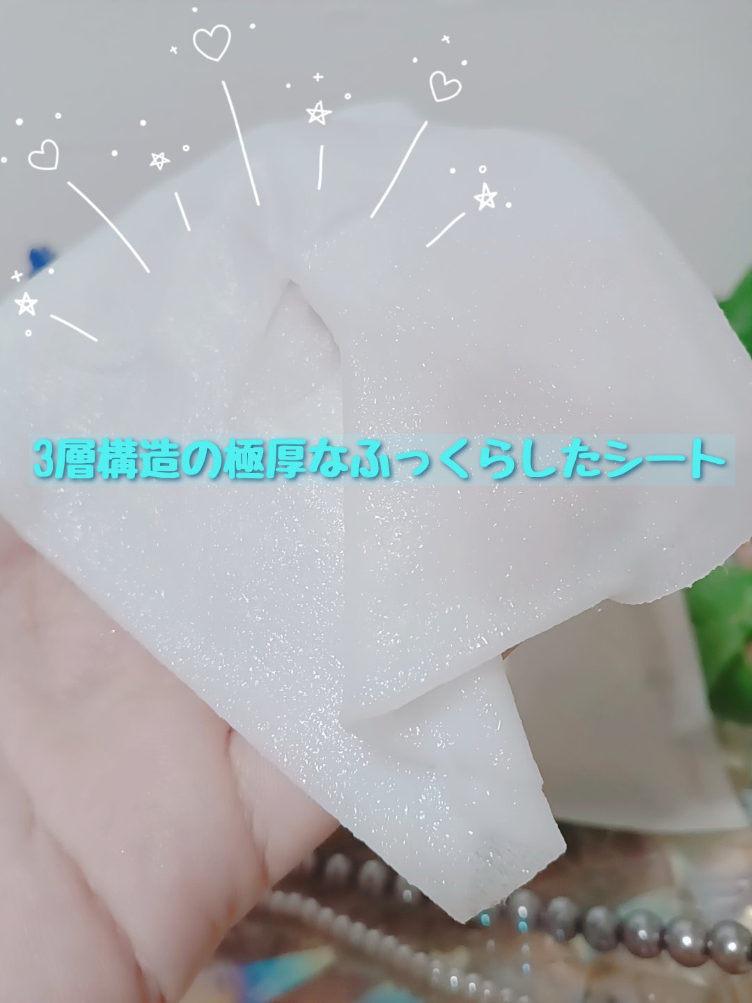 ルルルンプレシャス WHITE(クリア)【旧】/ルルルン/シートマスク・パックを使ったクチコミ（2枚目）