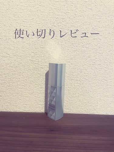 ブライトインプレッション/アテニア/その他キットセットを使ったクチコミ（1枚目）