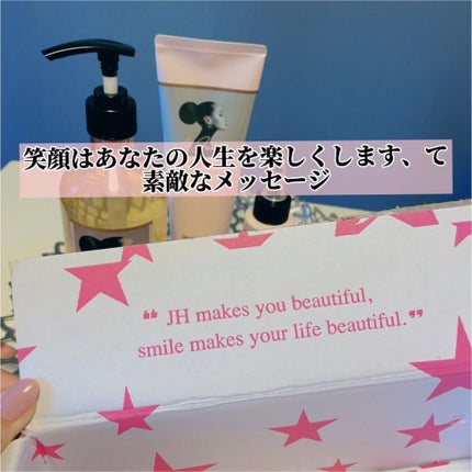 セルフアップボリュームシャンプー/トリートメント シャンプー/jenny house/市販シャンプーの画像