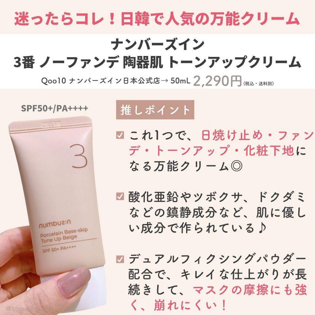 ドクタージャルト シカペア リカバー (第2世代)/Dr.Jart+/フェイスクリームを使ったクチコミ(7枚目)