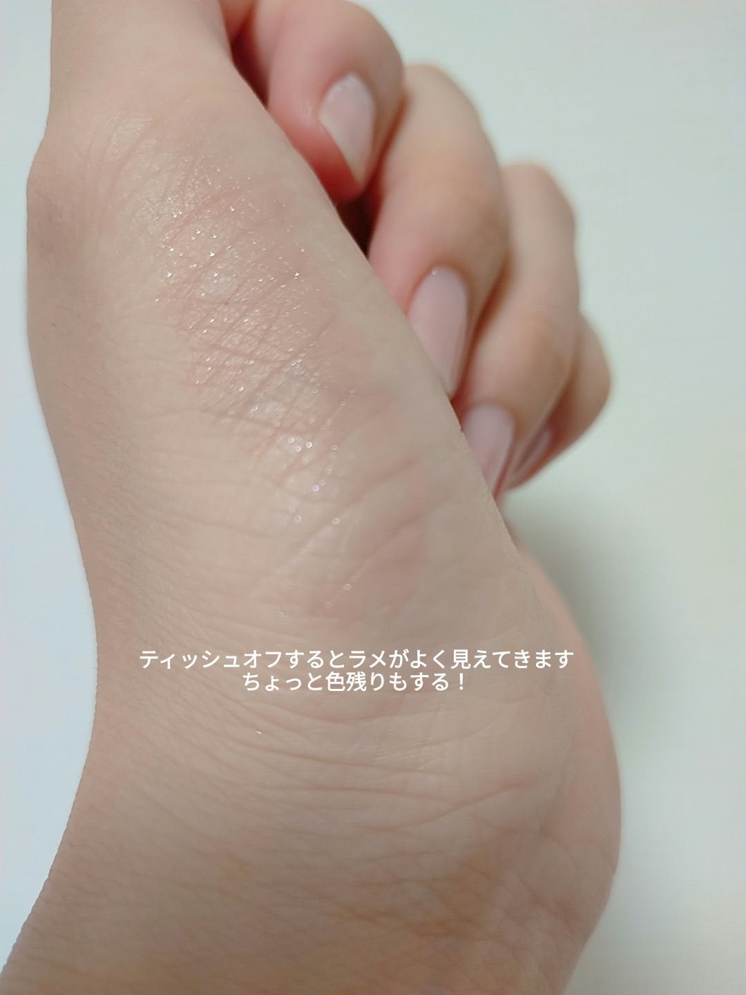 サクラヴェールリップ/パラドゥ/リップクリームを使ったクチコミ(3枚目)