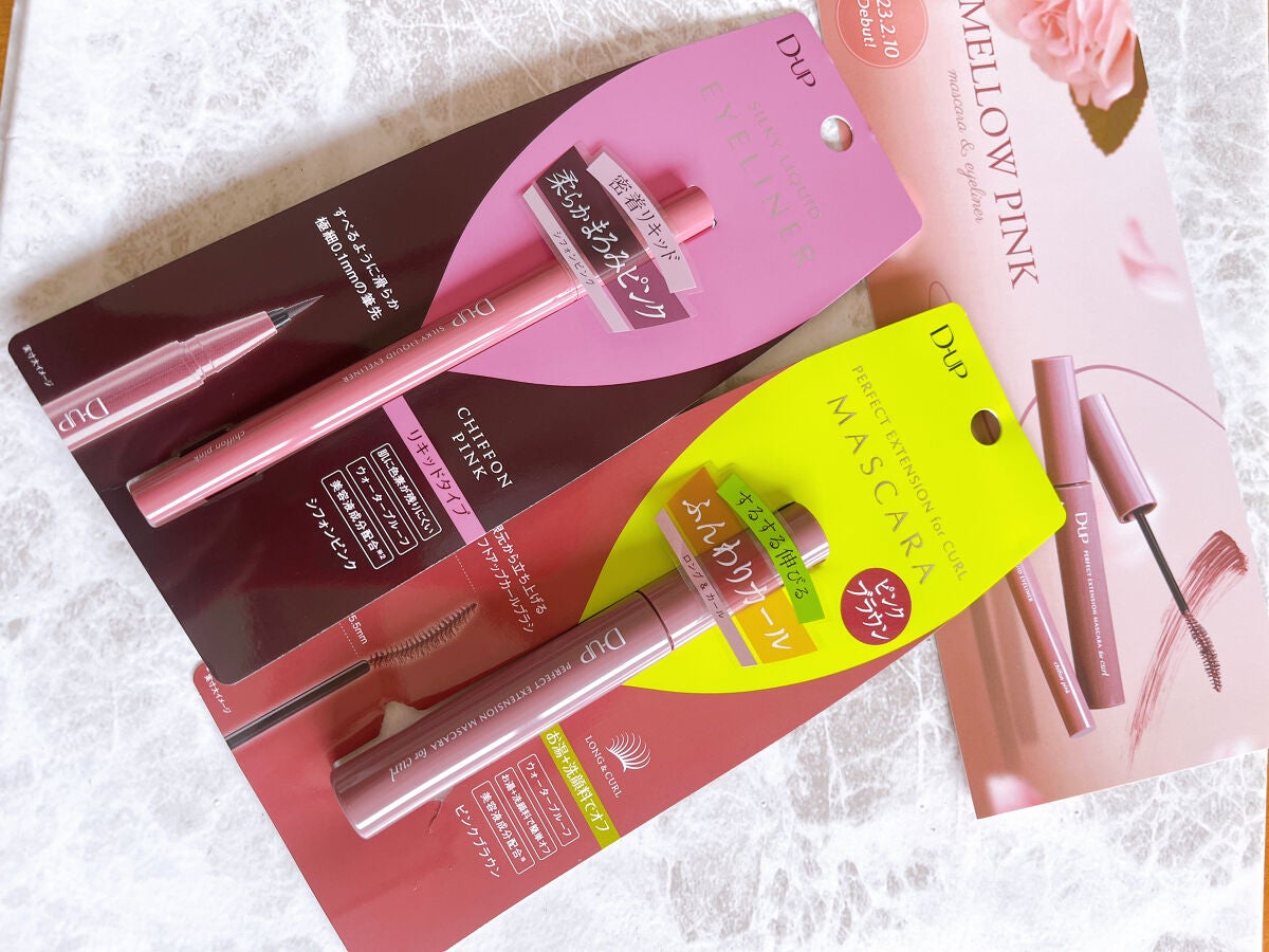 パーフェクトエクステンション マスカラ for カール/D-UP/マスカラを使ったクチコミ(4枚目)