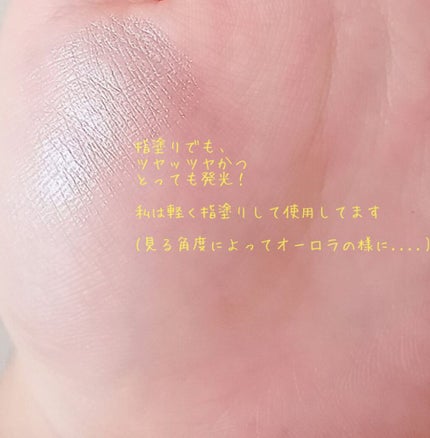 ダイヤモンドライト マルチユース ハイライター/Too Faced/パウダーハイライトを使ったクチコミ(2枚目)