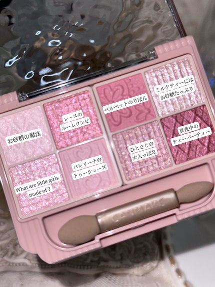 プティパレットアイズ/キャンメイク/パウダーアイシャドウを使ったクチコミ(3枚目)