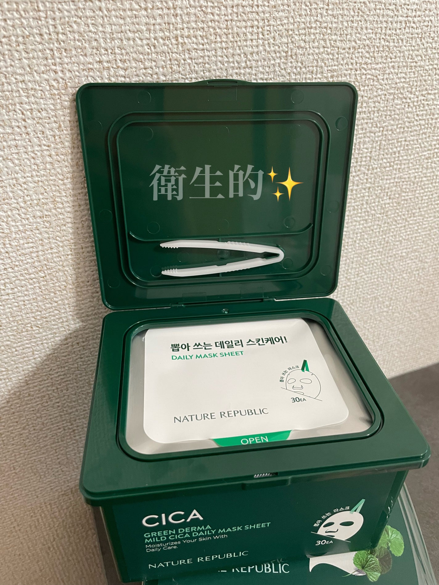 グリーンダーマCICA デイリーシートマスク/ネイチャーリパブリック/シートマスク・パックを使ったクチコミ(2枚目)