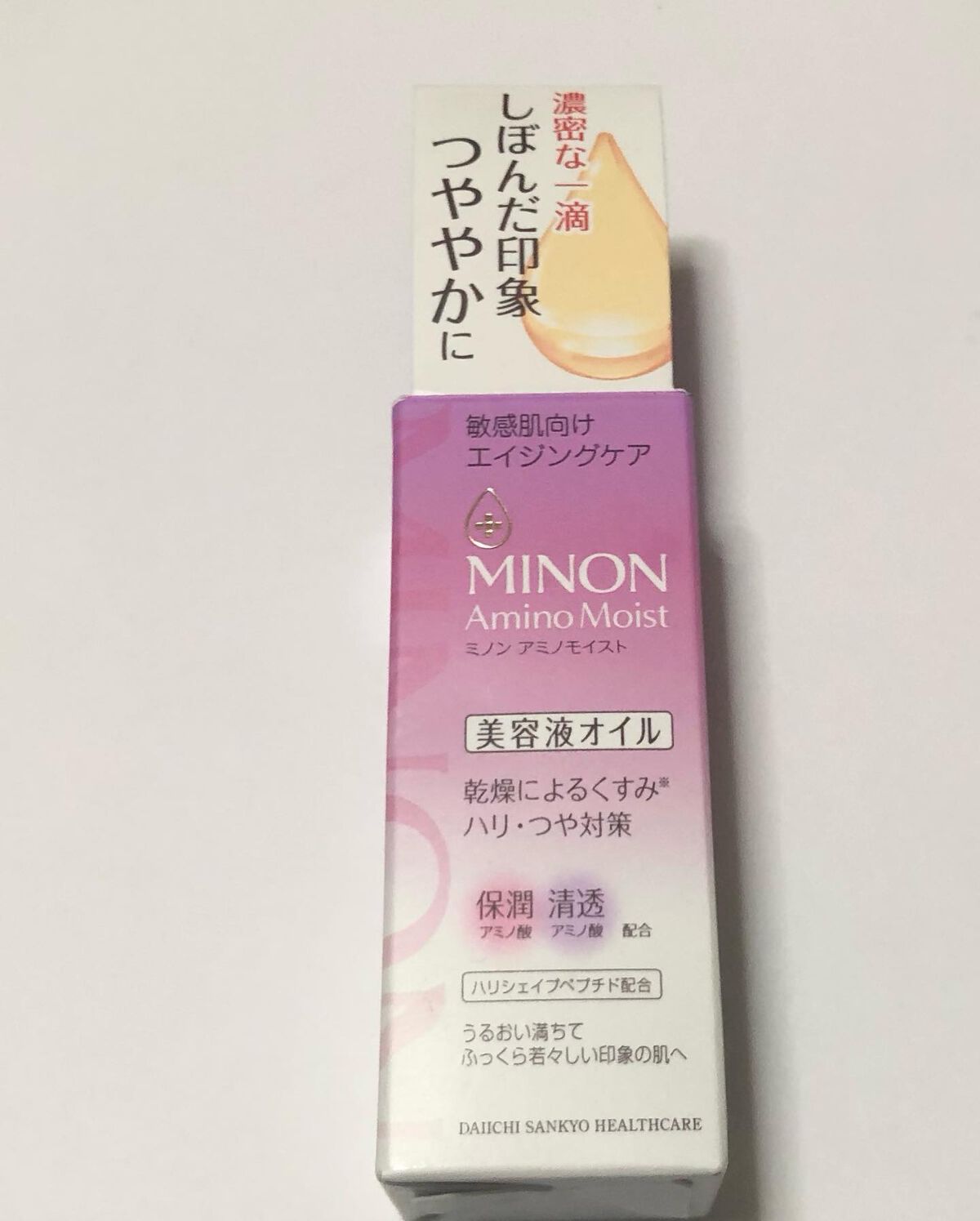 ミノン アミノモイスト エイジングケア オイル/ミノン/フェイスオイルを使ったクチコミ(2枚目)