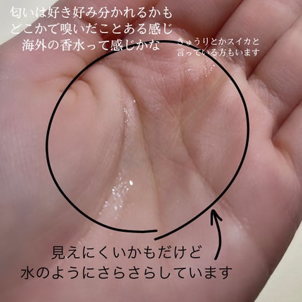 ウォータートリートメント/ロレアル パリ/洗い流すヘアトリートメントを使ったクチコミ(4枚目)