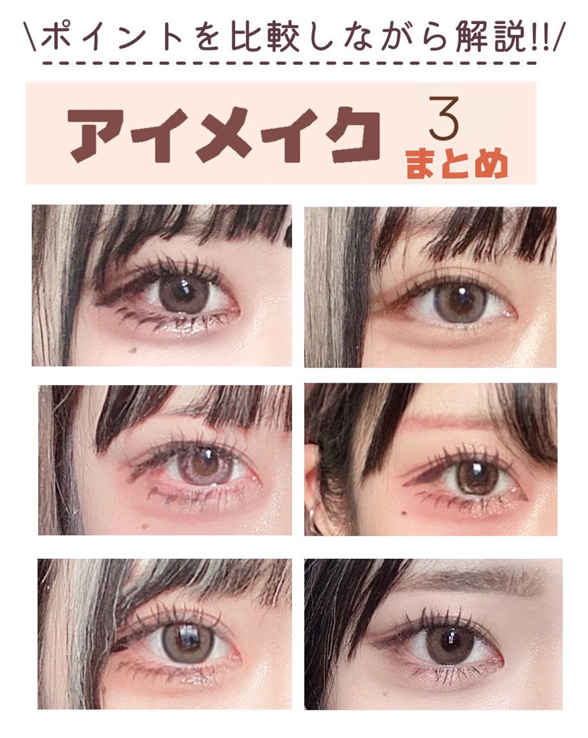 ホリカホリカ ラッシュコレクティングマスカラ/HOLIKA HOLIKA/マスカラを使ったクチコミ(1枚目)