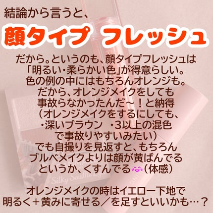 シルキースフレアイズ(マットタイプ)/キャンメイク/アイシャドウパレットを使ったクチコミ(3枚目)