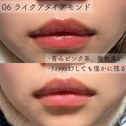 ミネラルティントオイル/4U2/リップティントを使ったクチコミ(5枚目)