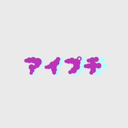ふたえナイトパック リッチ&ハード/ベクトラス/二重まぶた用アイテムを使ったクチコミ(1枚目)