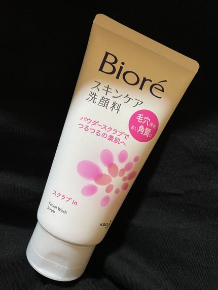 スキンケア洗顔料 スクラブin/ビオレ/洗顔フォームを使ったクチコミ(2枚目)