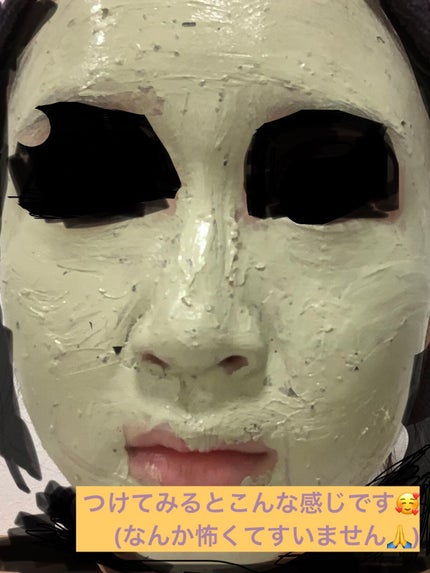 CICA カプセルマスク/VT/洗い流すパック・マスクを使ったクチコミ(1枚目)