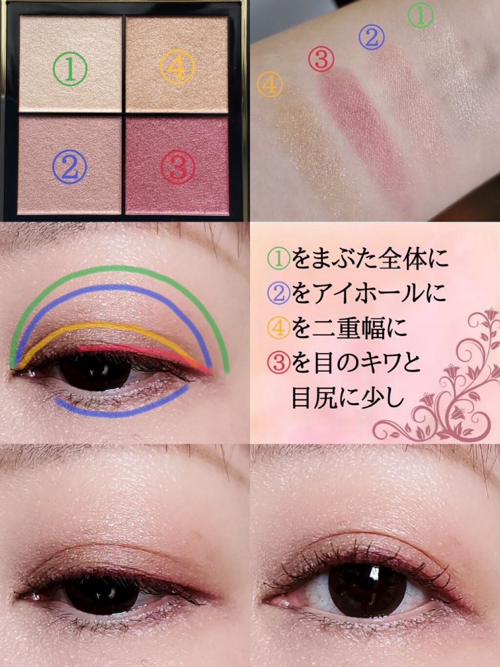 リアルクローズシャドウ/excel/アイシャドウパレットを使ったクチコミ(3枚目)