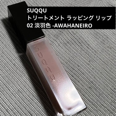 モイスチャー リッチ リップスティック/SUQQU/口紅を使ったクチコミ（3枚目）