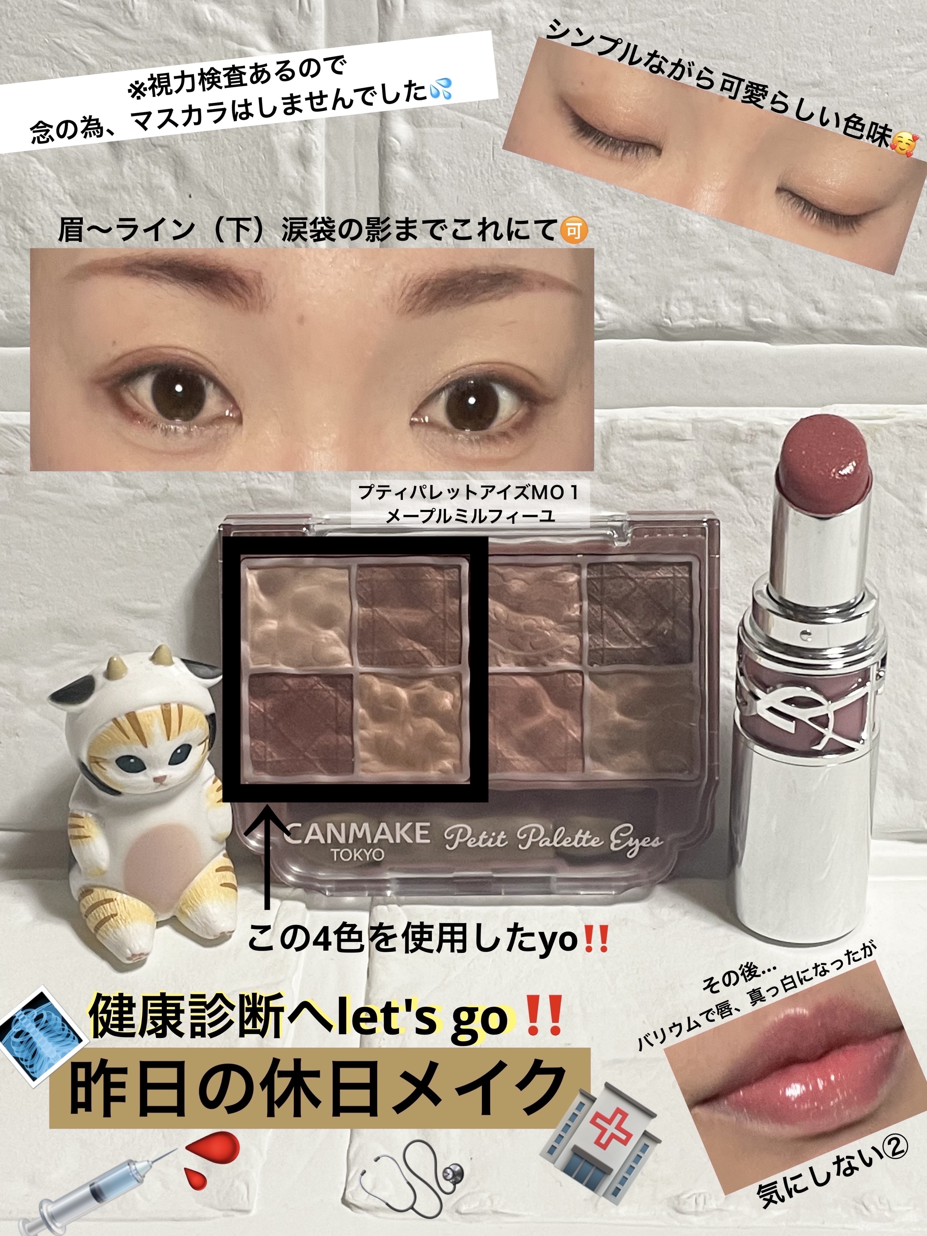 YSL ラブシャイン リップスティック/YVES SAINT LAURENT BEAUTE/口紅を使ったクチコミ（1枚目）