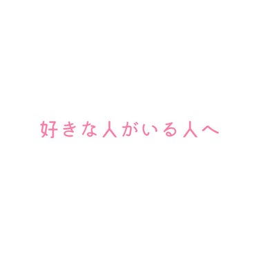 化粧水　敏感肌用　さっぱりタイプ/無印良品/化粧水を使ったクチコミ（1枚目）