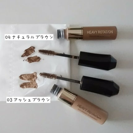 カラーリングアイブロウ/ヘビーローテーション/眉マスカラを使ったクチコミ(1枚目)