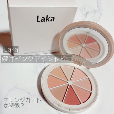 New Level Eyeshadow Palette/Laka/パウダーアイシャドウを使ったクチコミ（1枚目）