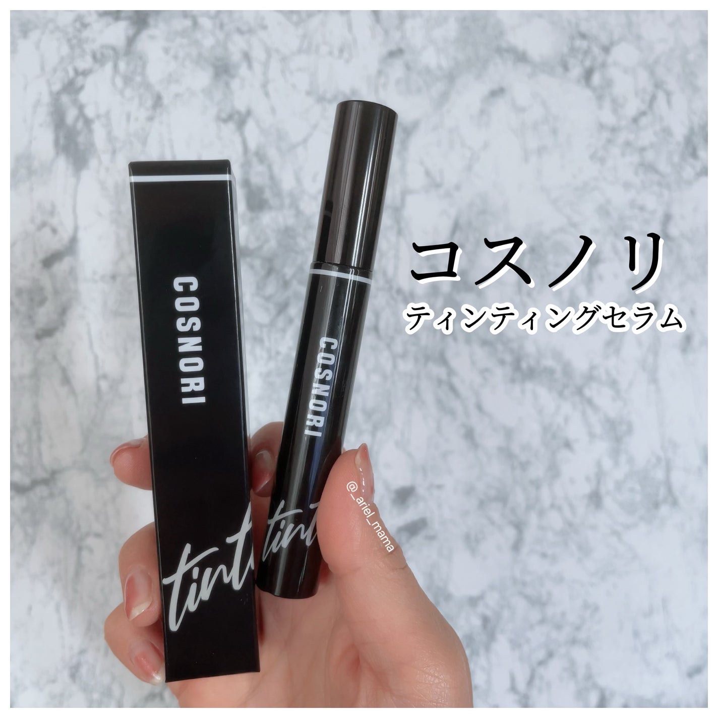 ロングアクティブアイラッシュセラム/COSNORI/まつげ美容液を使ったクチコミ(4枚目)