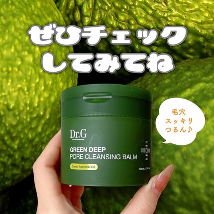 グリーンディープポアクレンジングバーム/Dr.G/クレンジングバームを使ったクチコミ(5枚目)