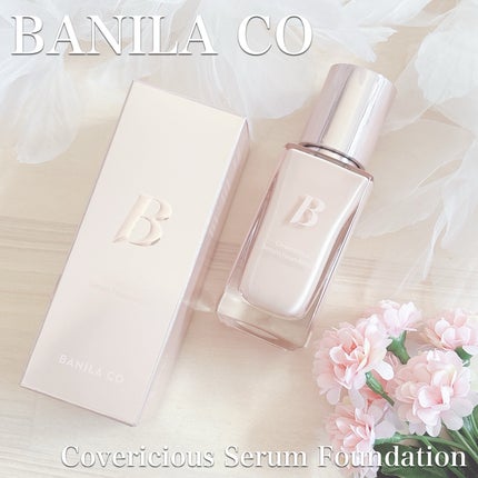 カバーリシャスセラムファンデーション/BANILA CO/リキッドファンデーションを使ったクチコミ(1枚目)