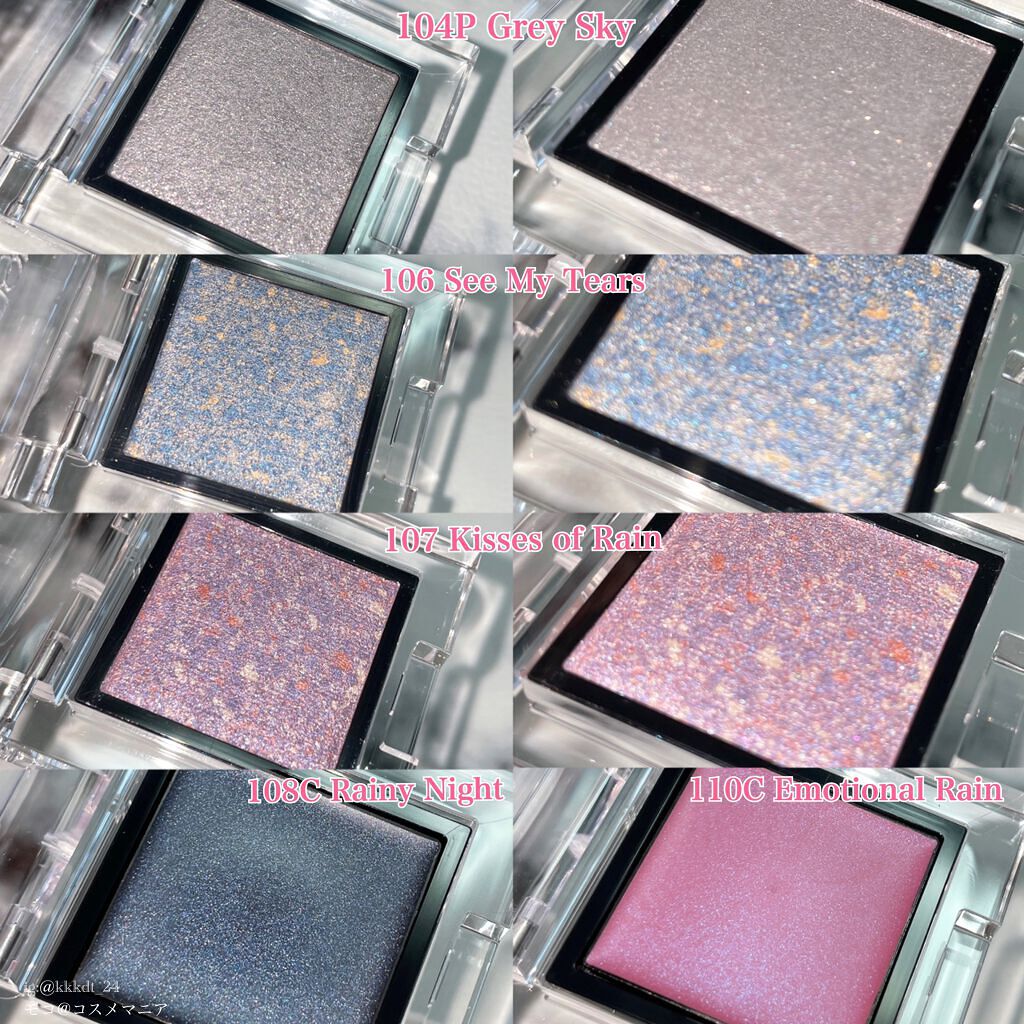 アディクション ザ アイシャドウ パール/ADDICTION/単色アイシャドウを使ったクチコミ(6枚目)