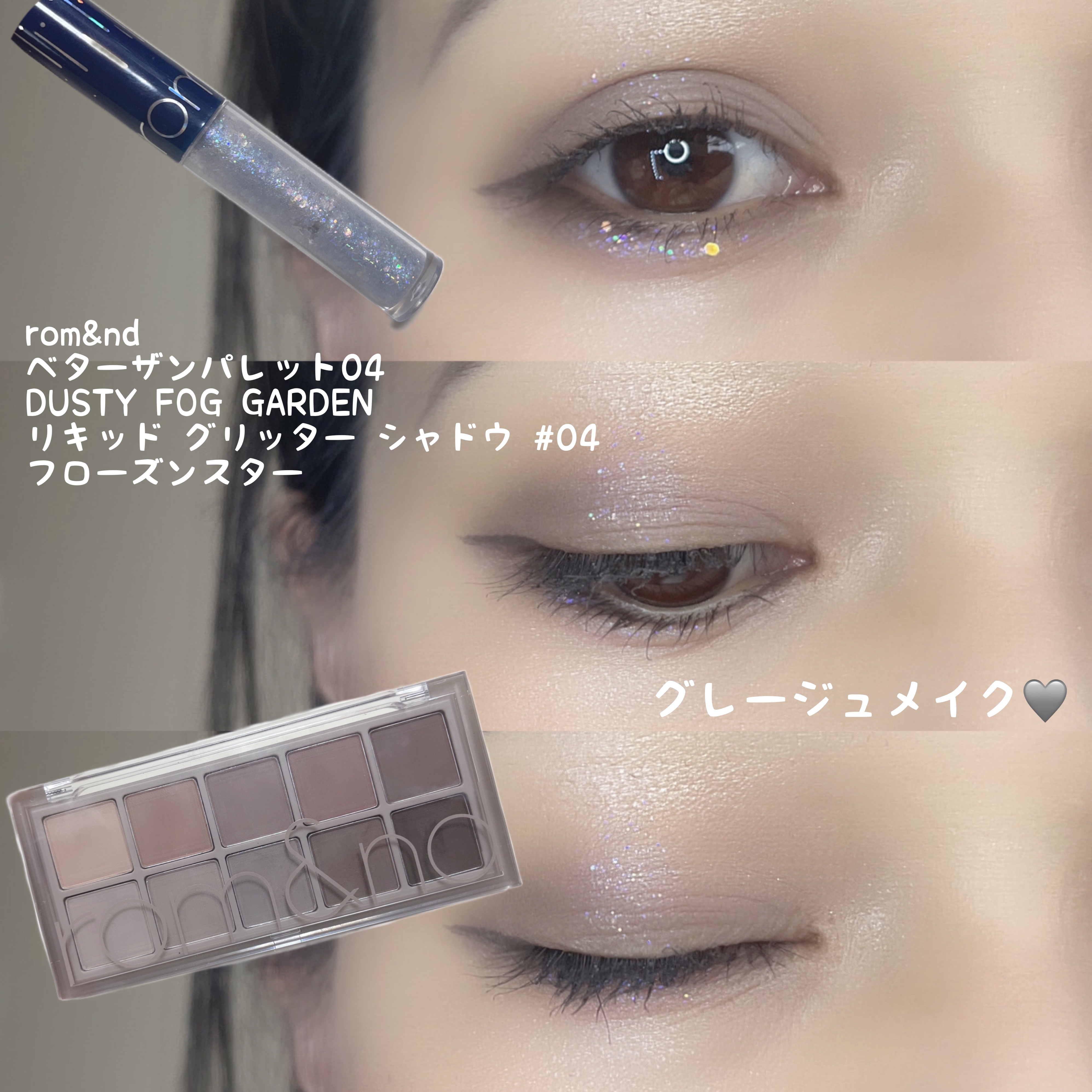 コンシャスライナーカラー/KATE/リキッドアイライナーを使ったクチコミ（1枚目）