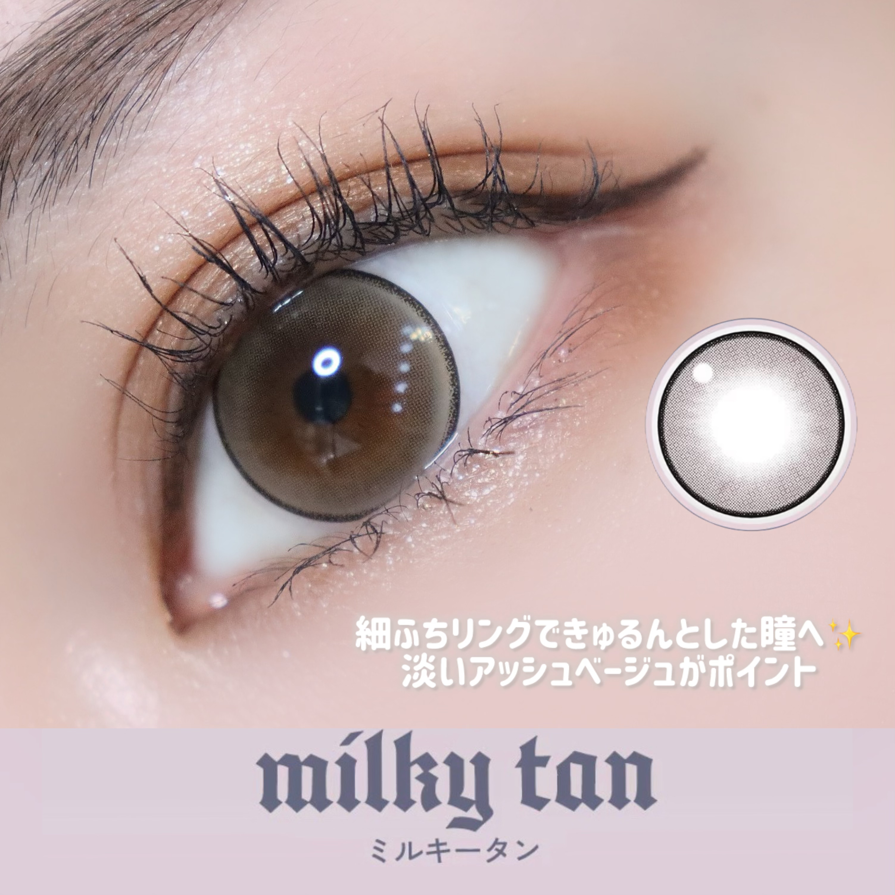 rom’u 1day モーヴブラック/rom’u/ワンデー（１DAY）カラコンを使ったクチコミ（3枚目）