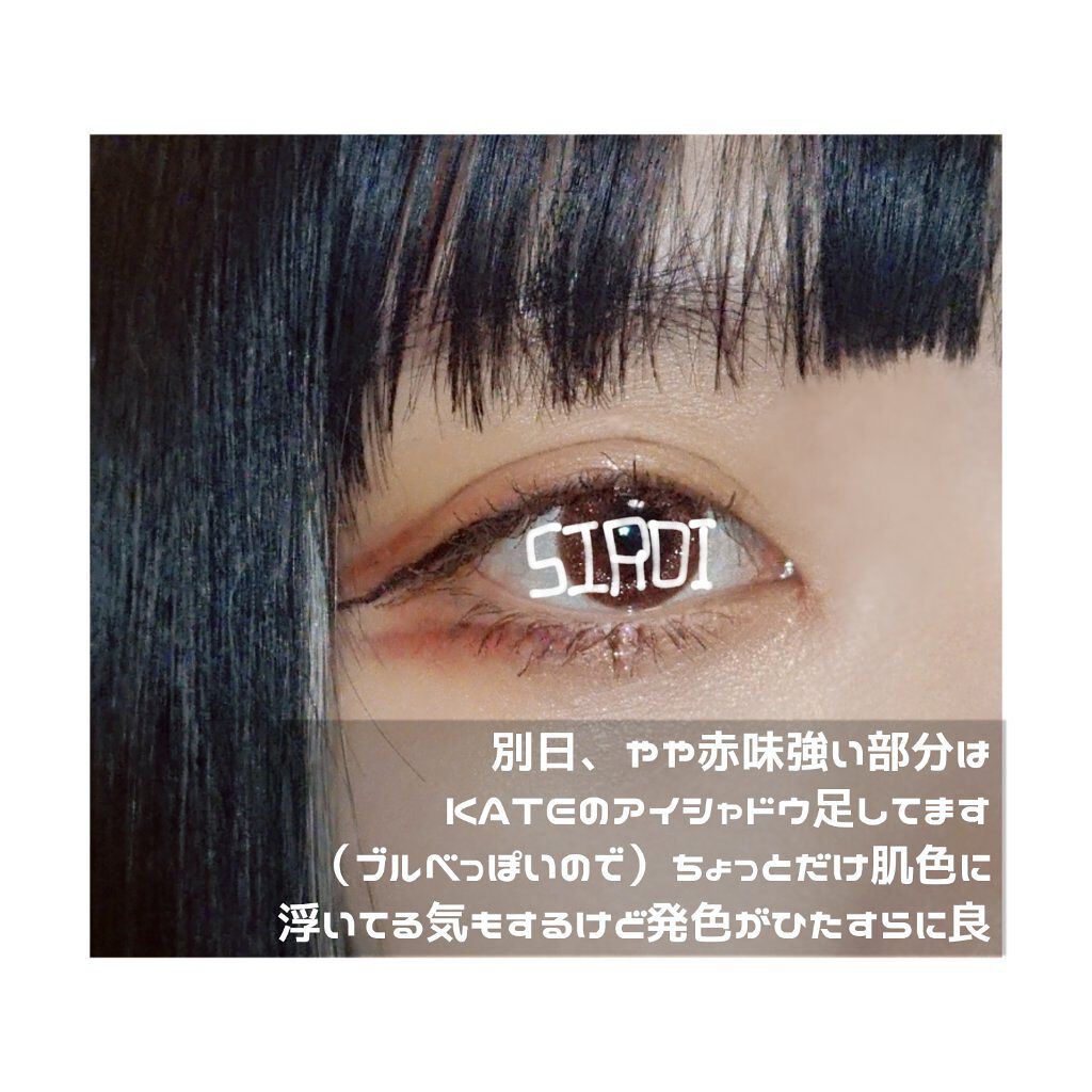 プロ アイ パレット/CLIO/アイシャドウパレットを使ったクチコミ(5枚目)