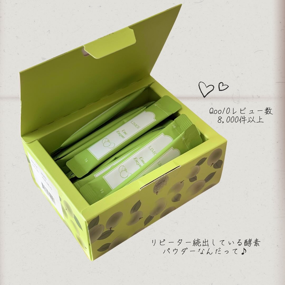 Ume Enzyme 梅酵素/LIMOE /健康サプリメントを使ったクチコミ（2枚目）