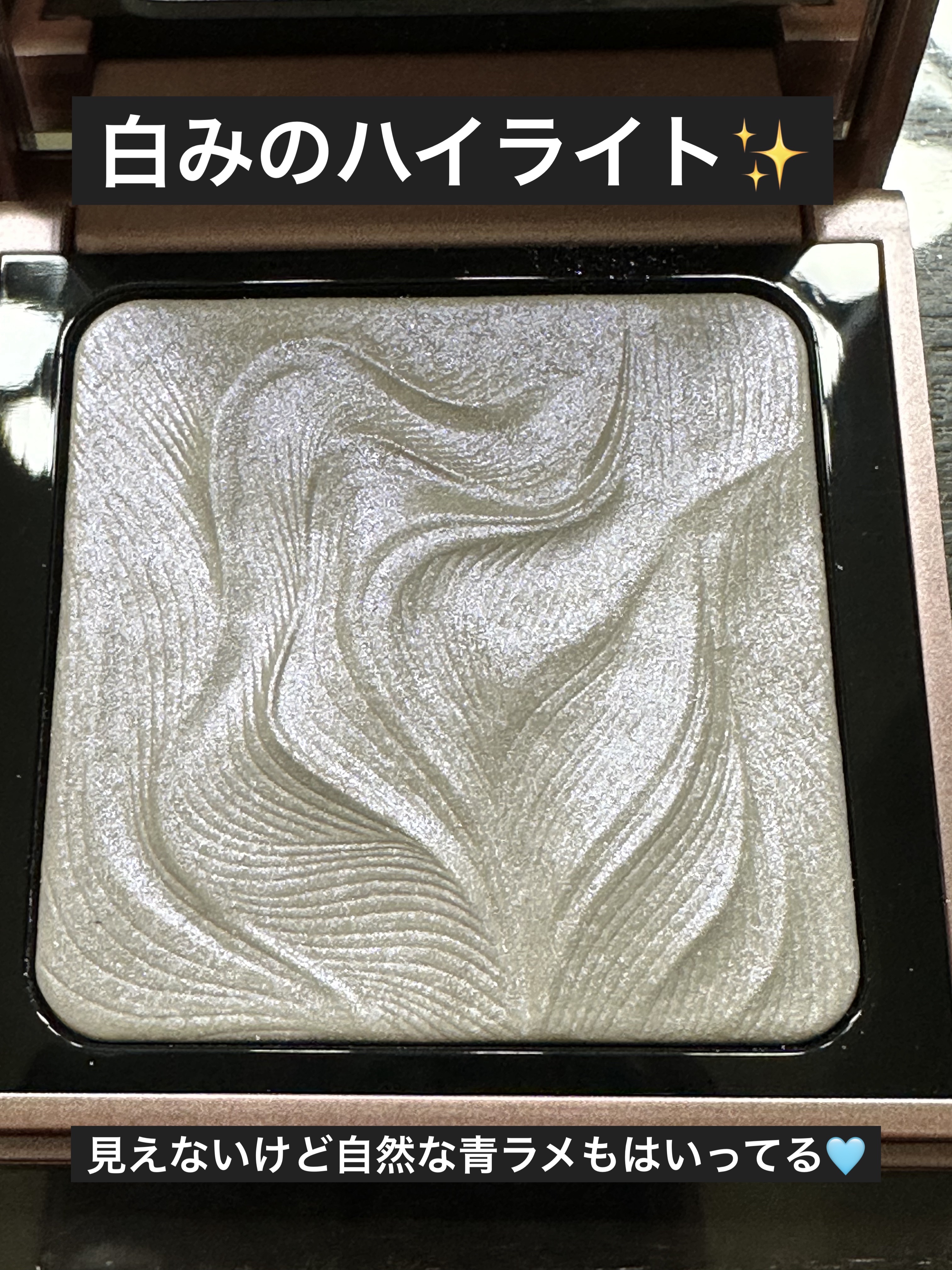 ハイライティング パウダー L44 ペタルグロウ/BOBBI BROWN/パウダーハイライトを使ったクチコミ（2枚目）