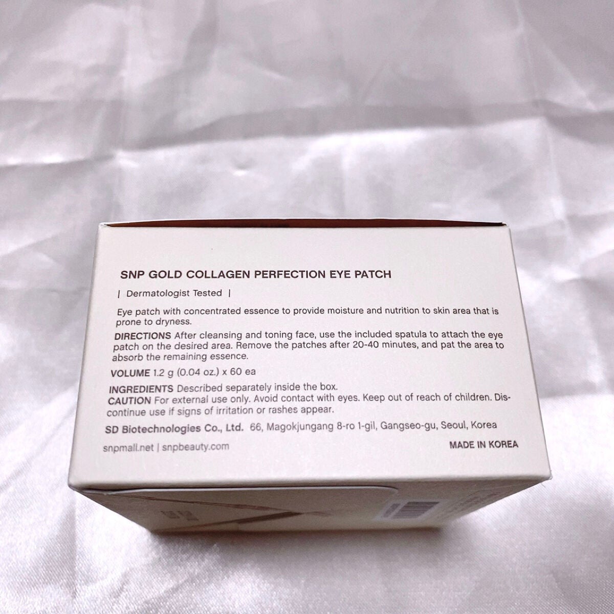 ゴールドコラーゲンパーフェクションアイパッチ/SNP/シートマスク・パックを使ったクチコミ(3枚目)
