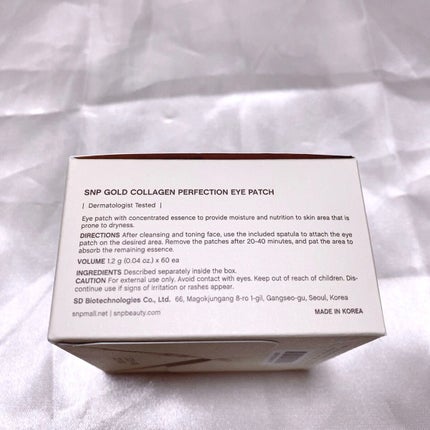 ゴールドコラーゲンパーフェクションアイパッチ/SNP/シートマスク・パックを使ったクチコミ(3枚目)