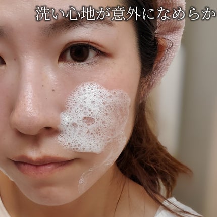 マイルドスキンバランシングヴィーガンクレンザー/ダルバ/洗顔フォームを使ったクチコミ(7枚目)