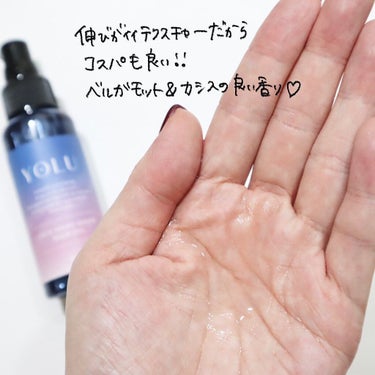 カームナイトリペアヘアオイル/YOLU/ヘアオイルを使ったクチコミ（3枚目）